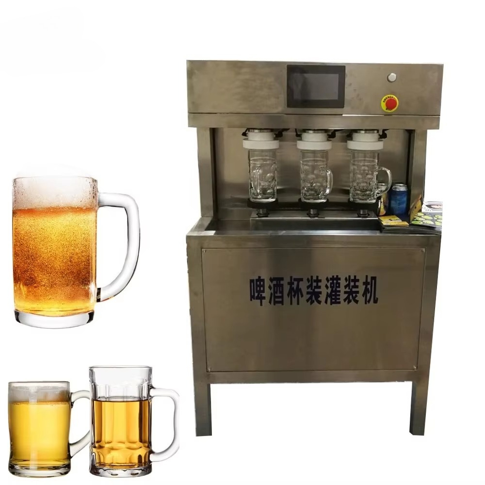 آلة تعبئة البيرة اليدوية للكوب - مراجعة Wine With Beer وسعره
