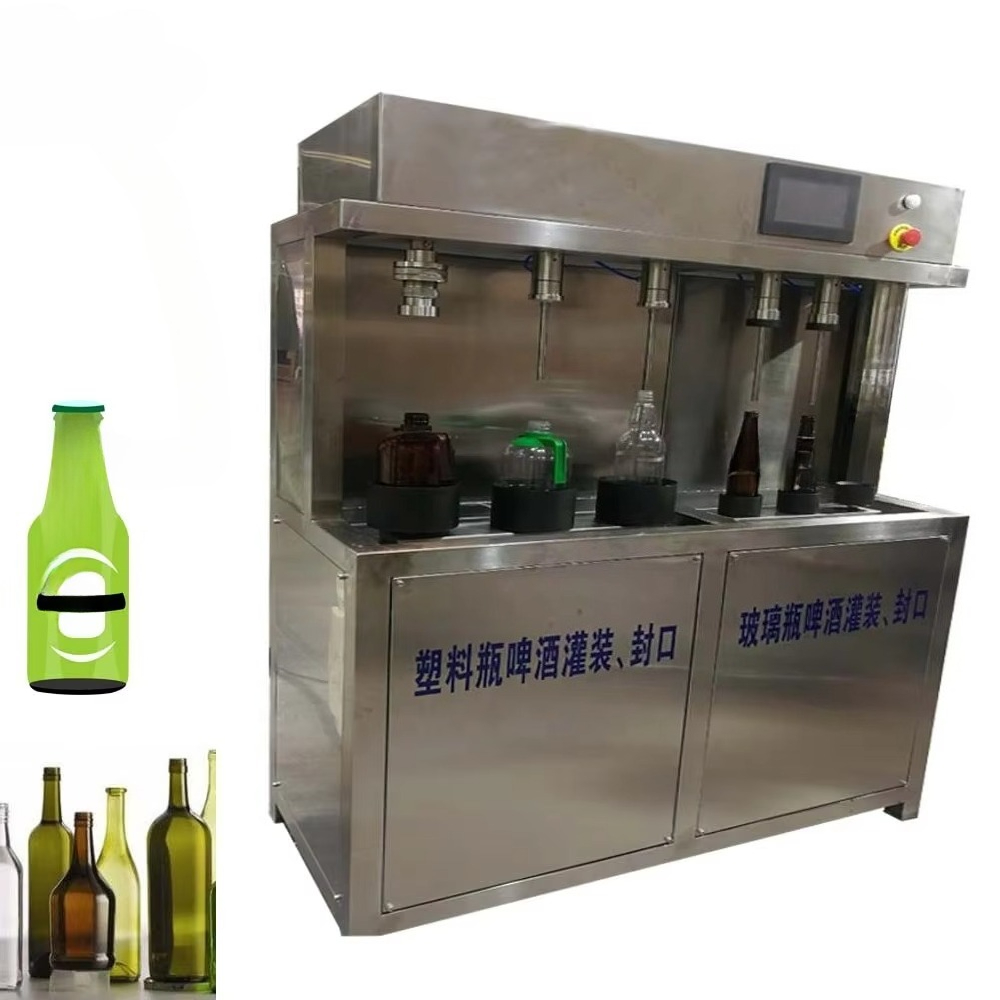 آلة تعبئة البيرة اليدوية للكوب - مراجعة Wine With Beer وسعره